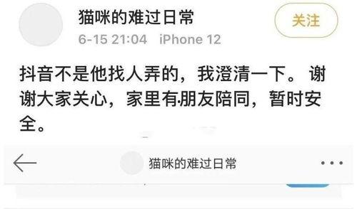 成都渣女爆料最新消息新闻,最新情感丑闻曝光，真相令人咋舌