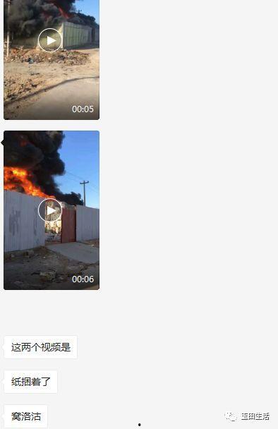 玉田今日爆料,揭秘今日热点事件背后的真相