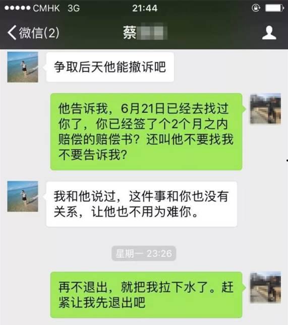 冤案视频爆料最新版,揭开真相，追寻正义之路