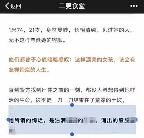 宁海媒体爆料案件最新