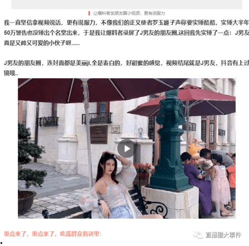 黑料今日黑料 独家爆料,今日黑料爆料的惊人内幕